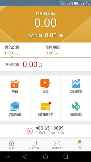 綠地廣財(cái)