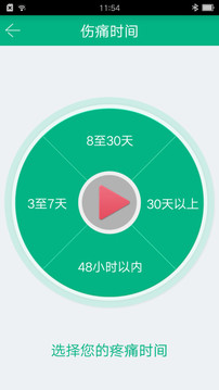 酷寶