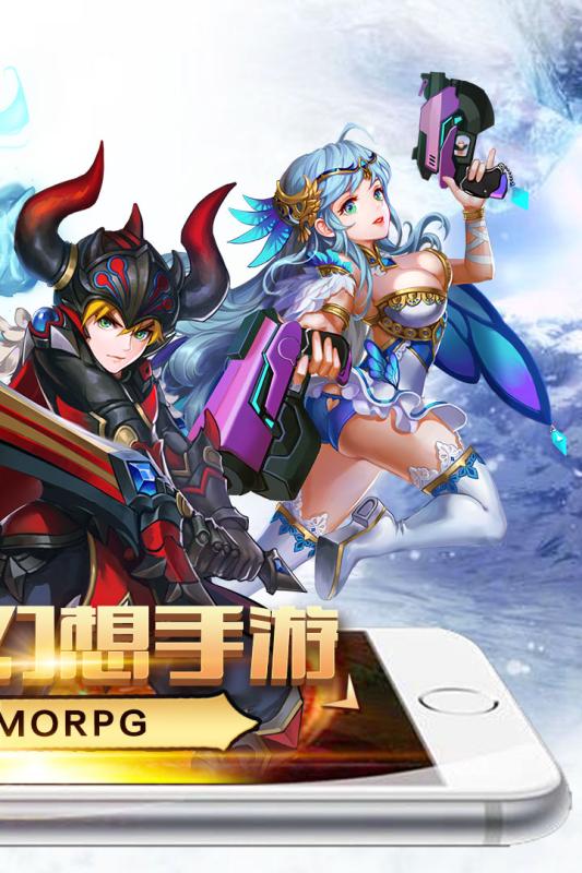 永恒戰歌 九游版