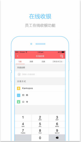 卡莫商戶