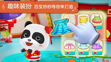 寶寶學(xué)兒歌