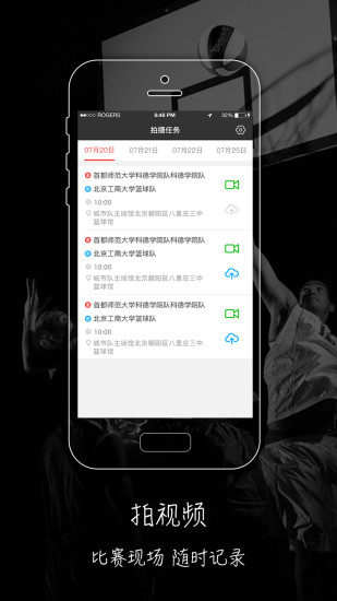 UF視頻