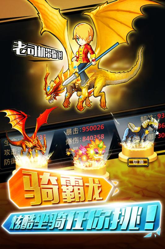 終極摧毀