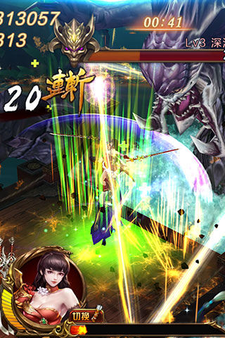超神名將傳 百度版