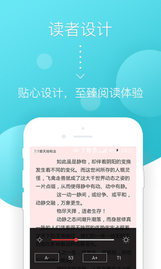 橘子書(shū)城