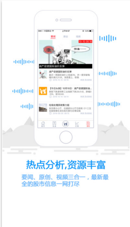 搖錢術