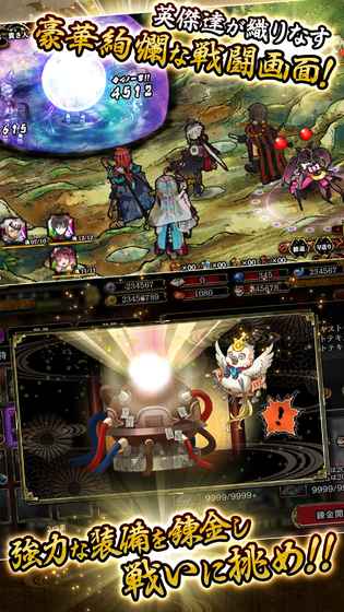 一血萬杰online