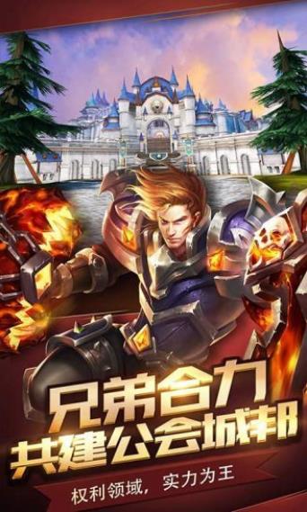 燃燒之門 九游版