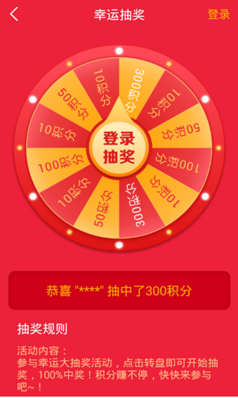 萬(wàn)能WiFi大全