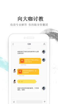 干點啥