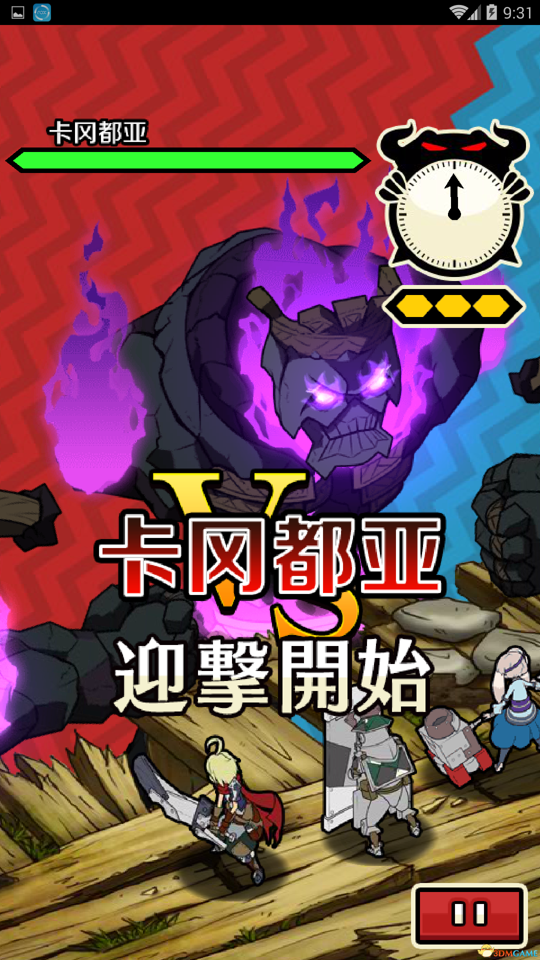 秒擊的王國 漢化版
