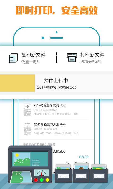 小馬文庫