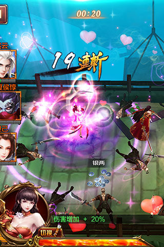 超神名將傳 百度版