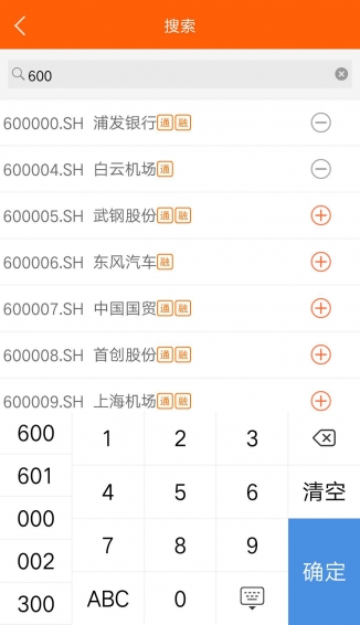 梵思