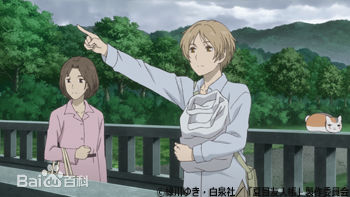 夏目友人帳第六季