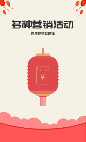 樂游火車票