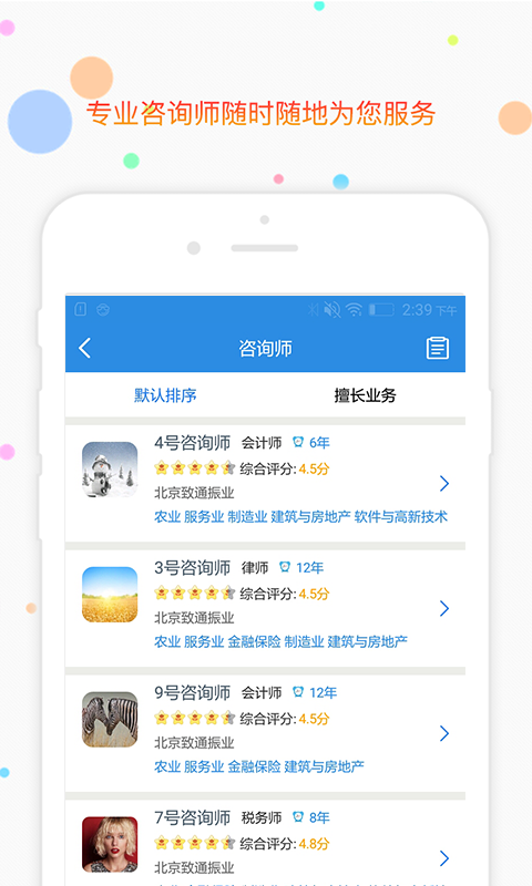 解稅寶