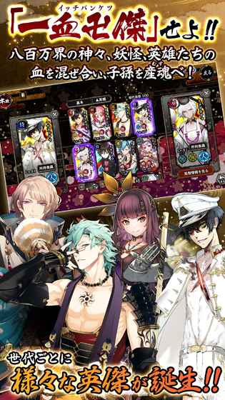 一血萬杰online