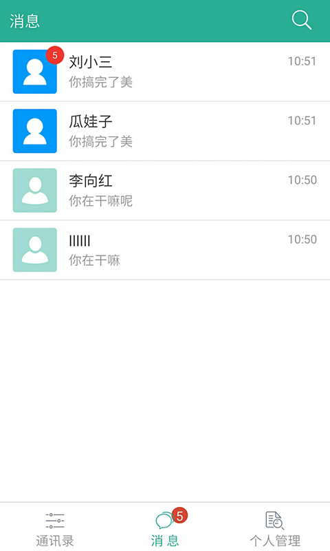 98鄰居