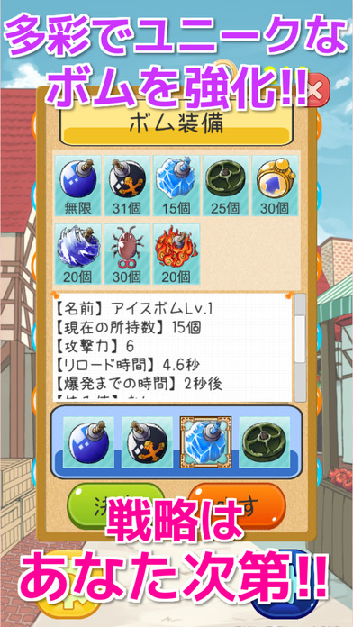 魔王大人的誤算 中文版