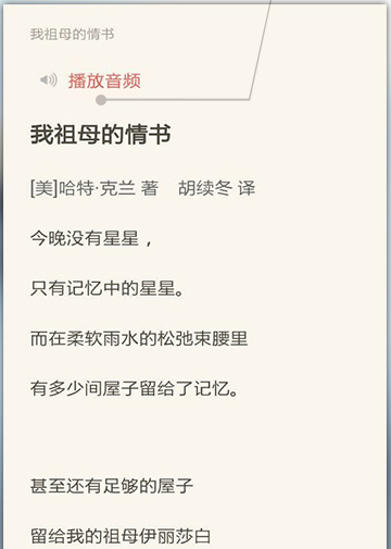 京東讀書