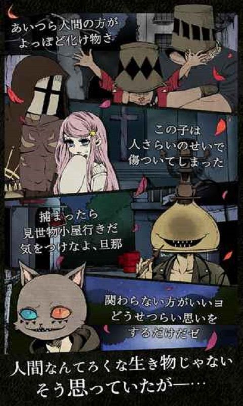 在黑暗盛放的一朵花 漢化版