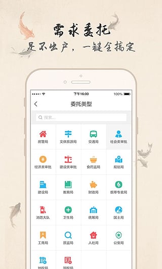 樂政