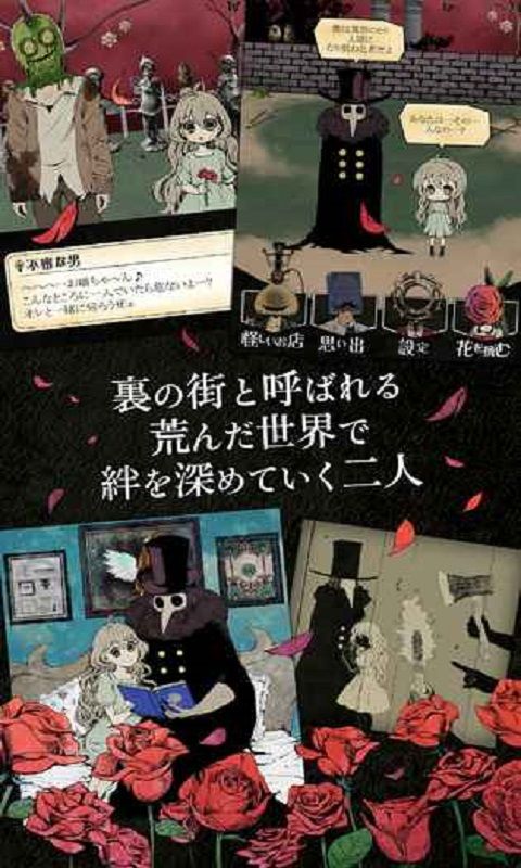 在黑暗盛放的一朵花 漢化版