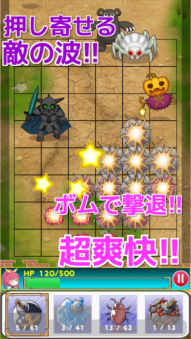 魔王大人的誤算 中文版