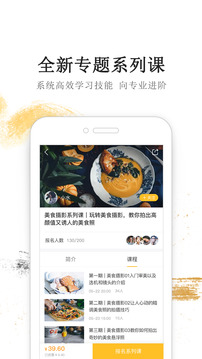 干點啥