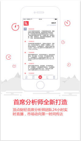 搖錢術