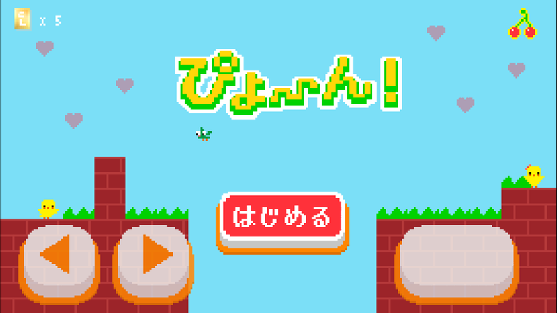 Piyooon 中文版