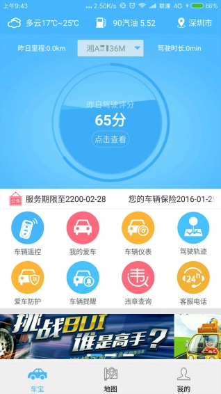 千萬里