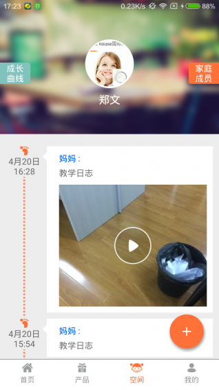 蒂芭卜