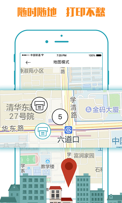 小馬文庫