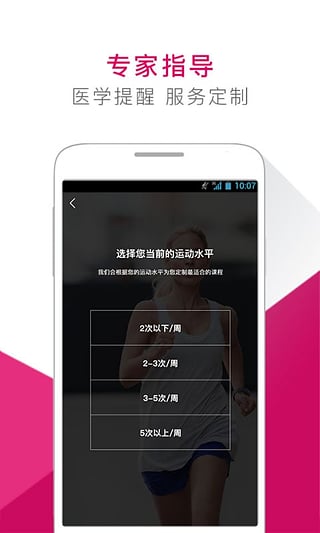 術(shù)康