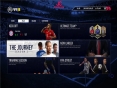 FIFA 18 手機版