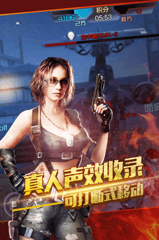 穿越生死線