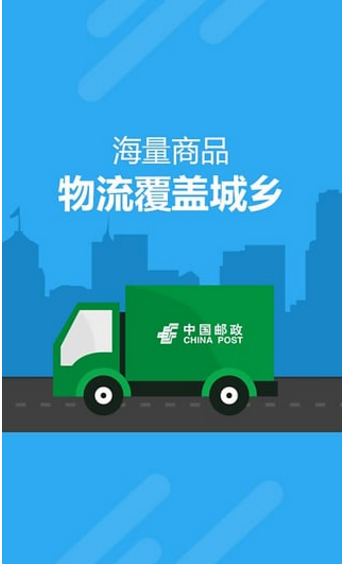 郵樂網