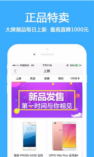由你購