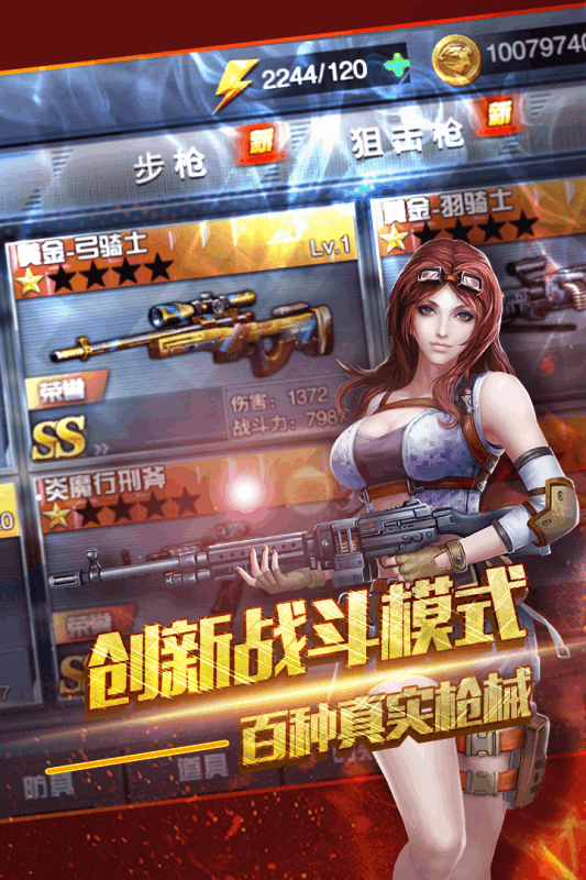 穿越生死線