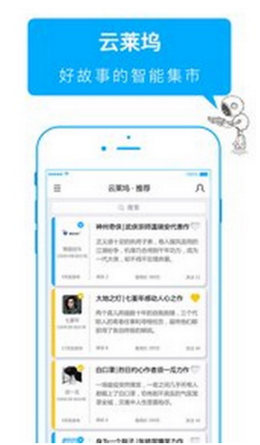 云萊塢