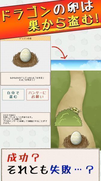 龍龍賽跑