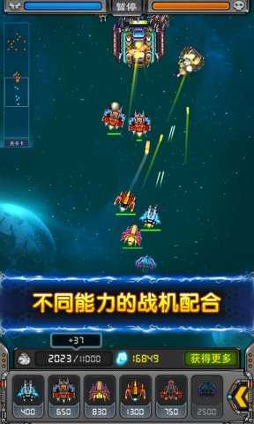 黑色之翼
