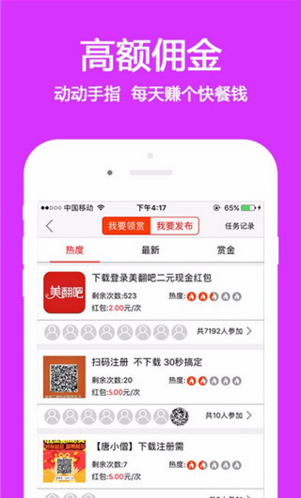 由你購