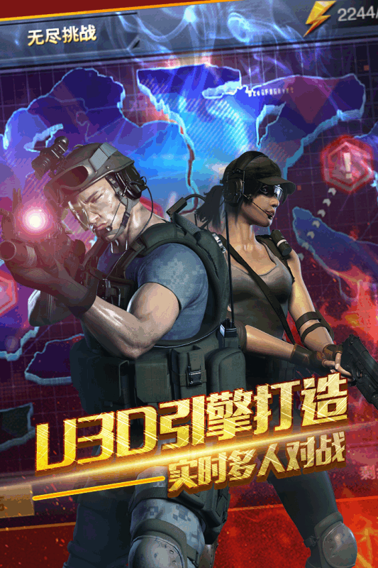 穿越生死線