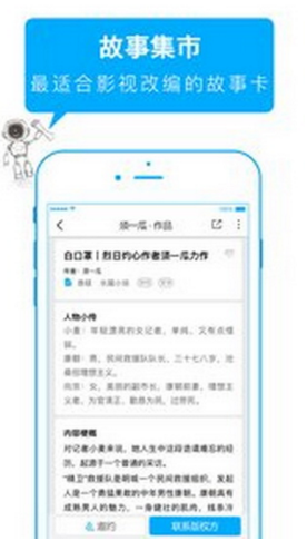 云萊塢