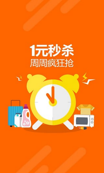 郵樂網