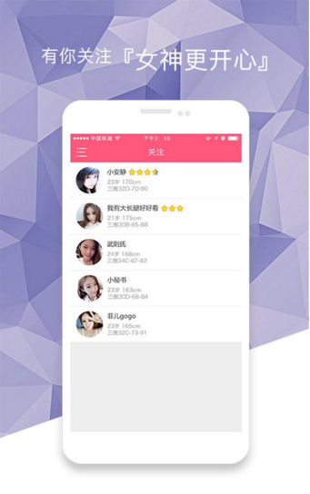 聊騷吧