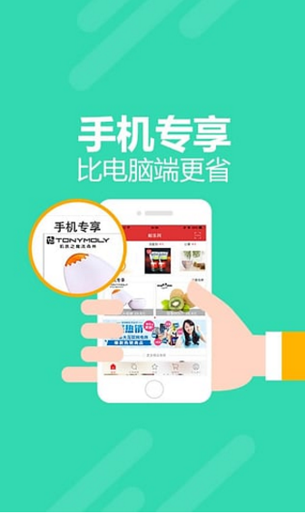 郵樂網